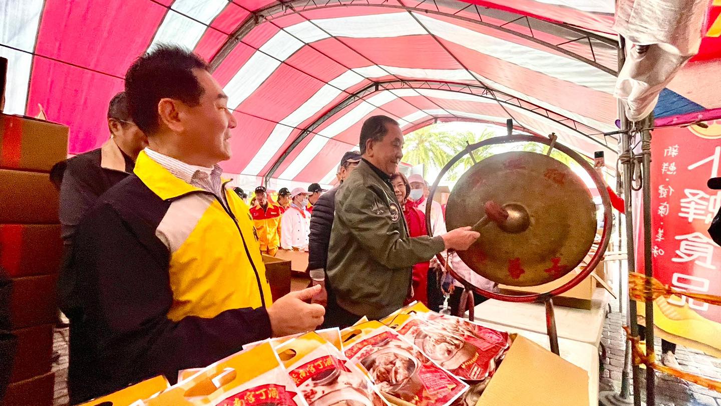 紫南宮呷丁酒活動