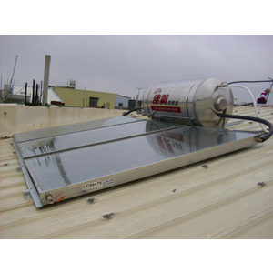 平板式太陽能熱水器