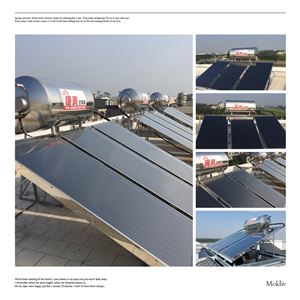 佳美太陽能熱水器