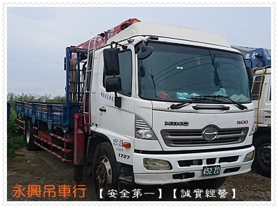 永興吊車行-搬運起重服務