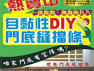大華鋁窗-鋁門窗