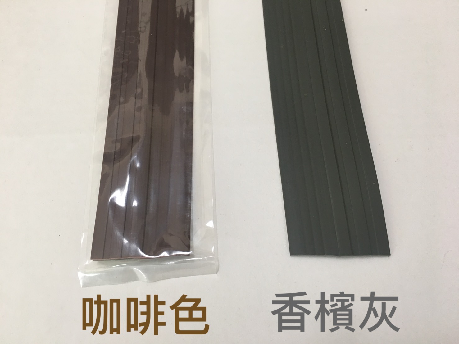 DIY12-門底縫檔條-全軟質