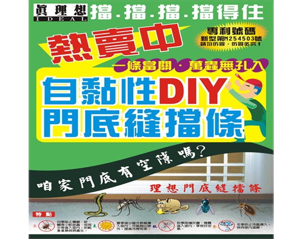 大華門窗材料-鋁門窗