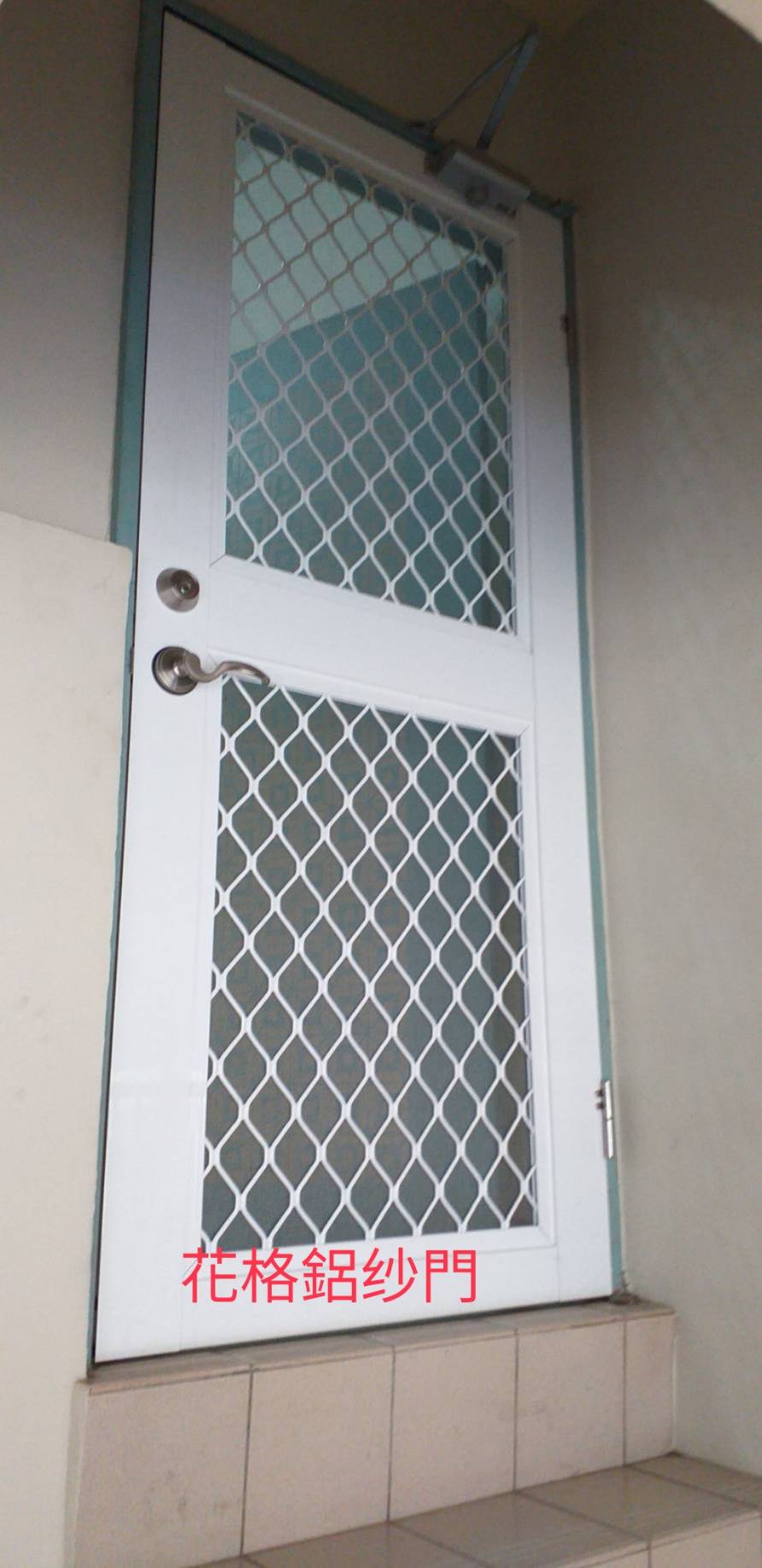 花格鋁紗門