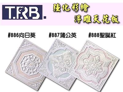 永成輕鋼架工程行➢輕鋼架天花板-土木承包商