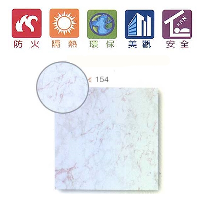 環球石膏天花板