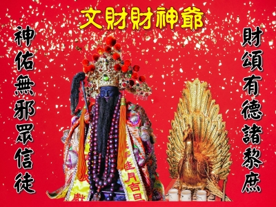 文財殿-旅遊景點
