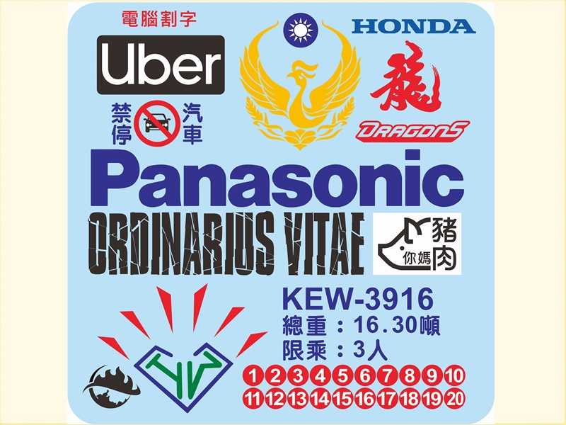 晉昌號  晉昌印刷-廣告印刷