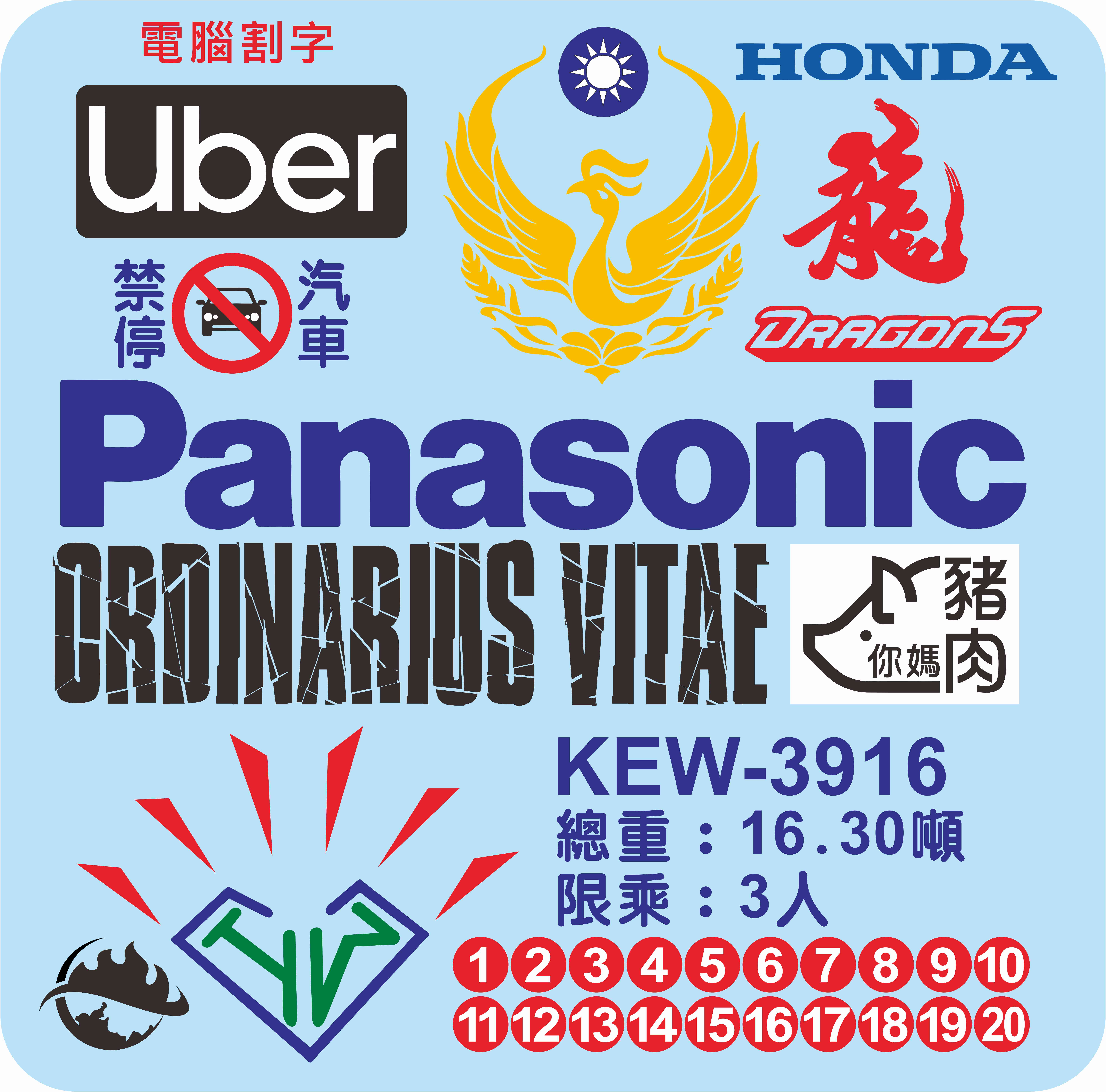 電腦割字~~晉昌號(晉昌印刷)