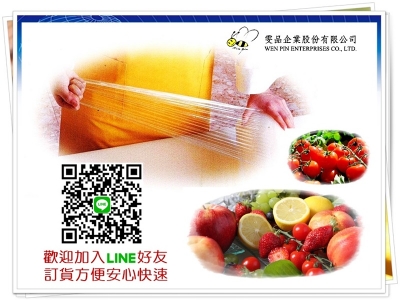 雯品企業✅專營生鮮包裝資材與機器-餐飲設備用品