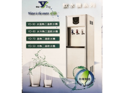 利榮事業工程行-蒸餾礦泉水