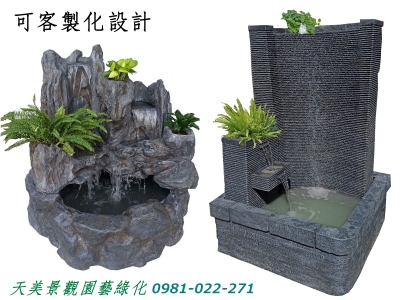 天美園藝景觀工程-高雄園藝造景 | 樹木修剪-景觀工程
