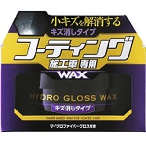 鍍膜車蠟(消除細紋型)