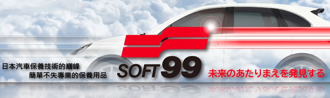 台吉化工股份有限公司-汽車百貨