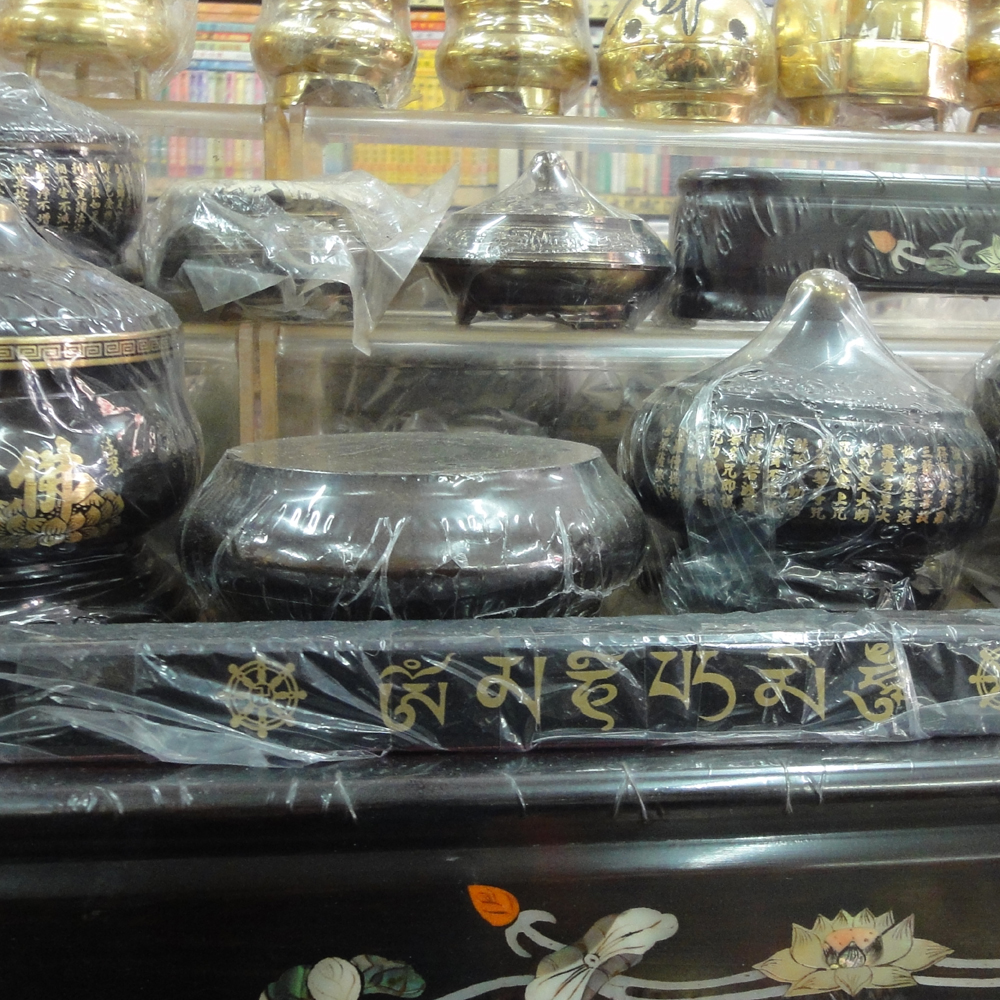 大千世界佛教文物苑