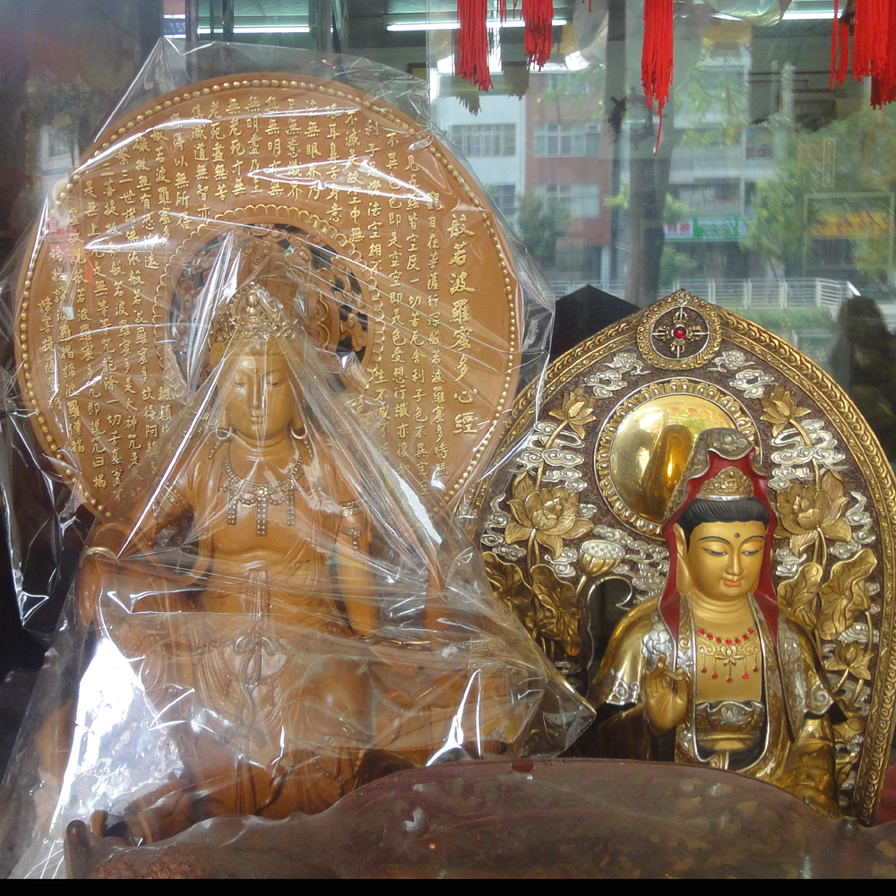 大千世界佛教文物苑