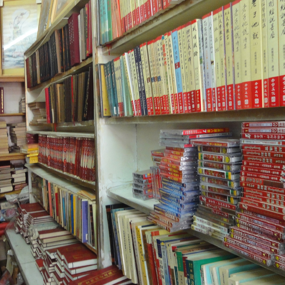 大千世界佛教文物苑