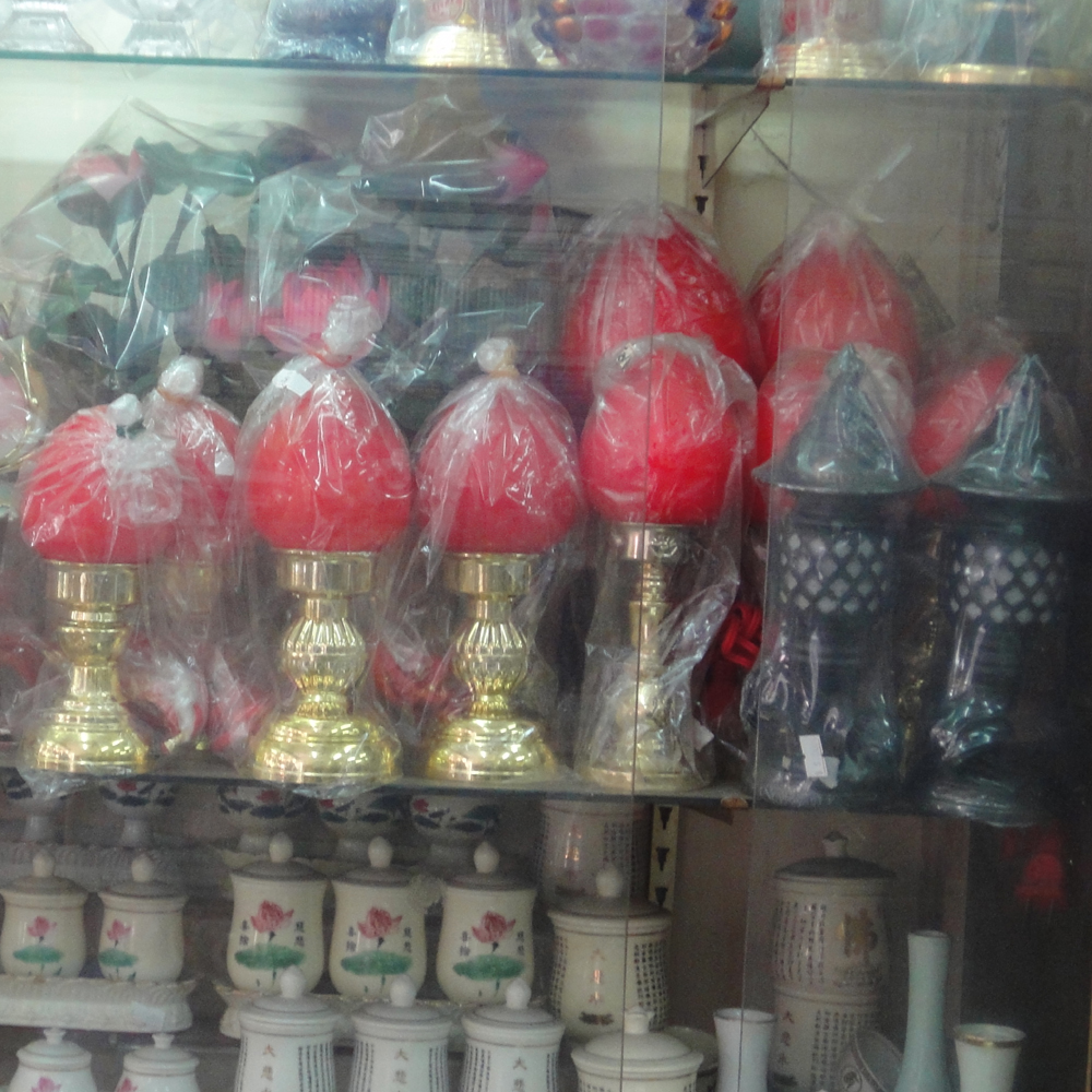 大千世界佛教文物苑