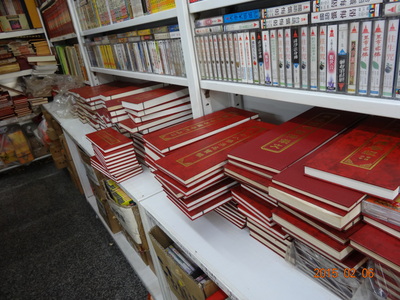 大千世界佛教文物苑