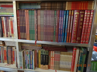 大千世界佛教文物苑