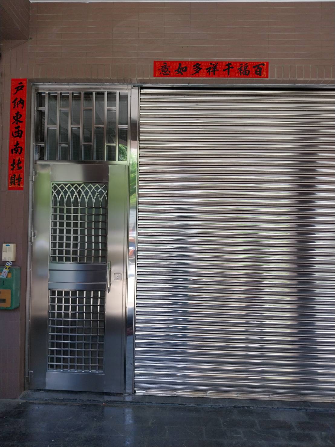 白鐵電動門~銓成企業社