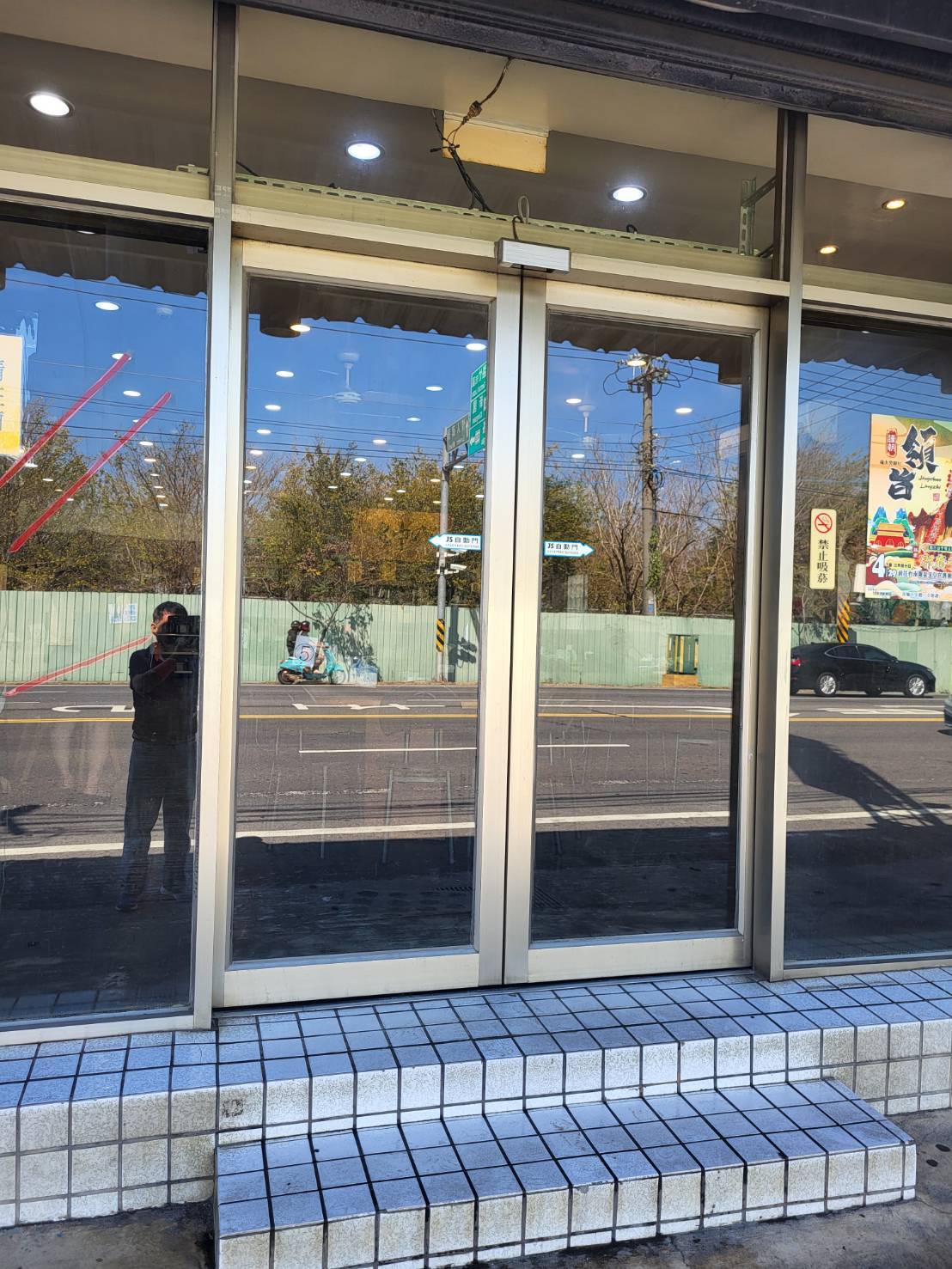 日昇自動門--076220603