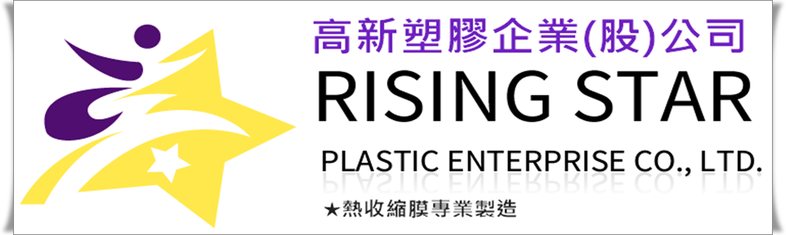 高新塑膠企業股份有限公司-塑膠製品