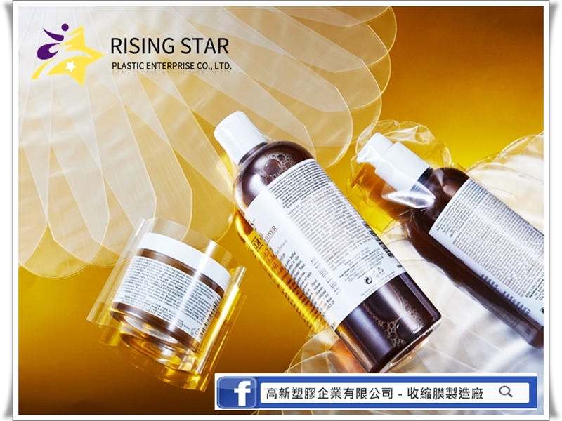 高新塑膠企業股份有限公司-塑膠製品