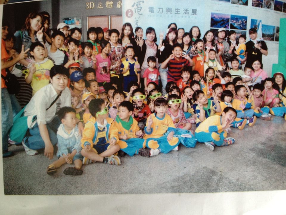 信華托兒所戶外教學