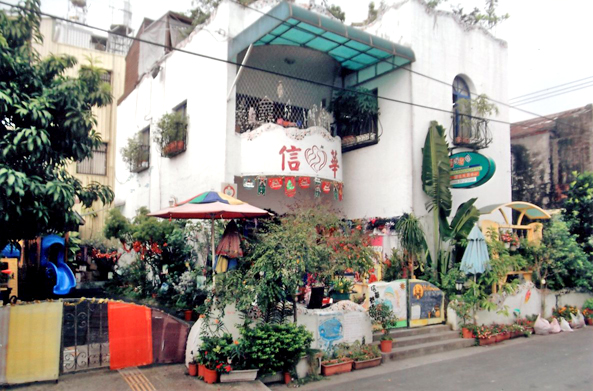 信華托兒所附設安親課輔