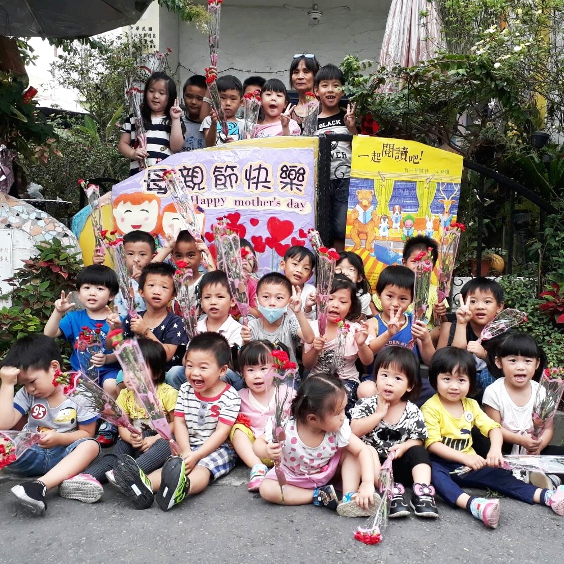 ❤信華幼兒園附設安親課輔班❤