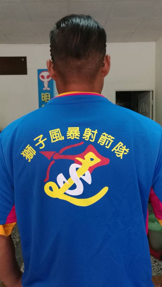 團體服/隊服訂製