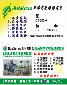 明快廣告-名片印刷