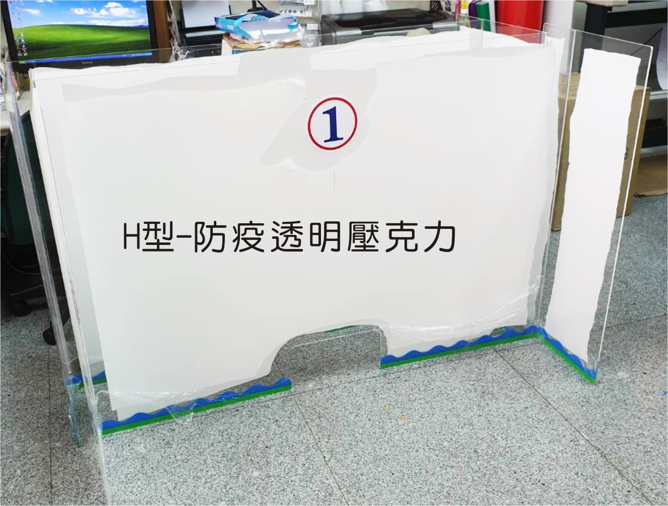 防疫透明壓克力