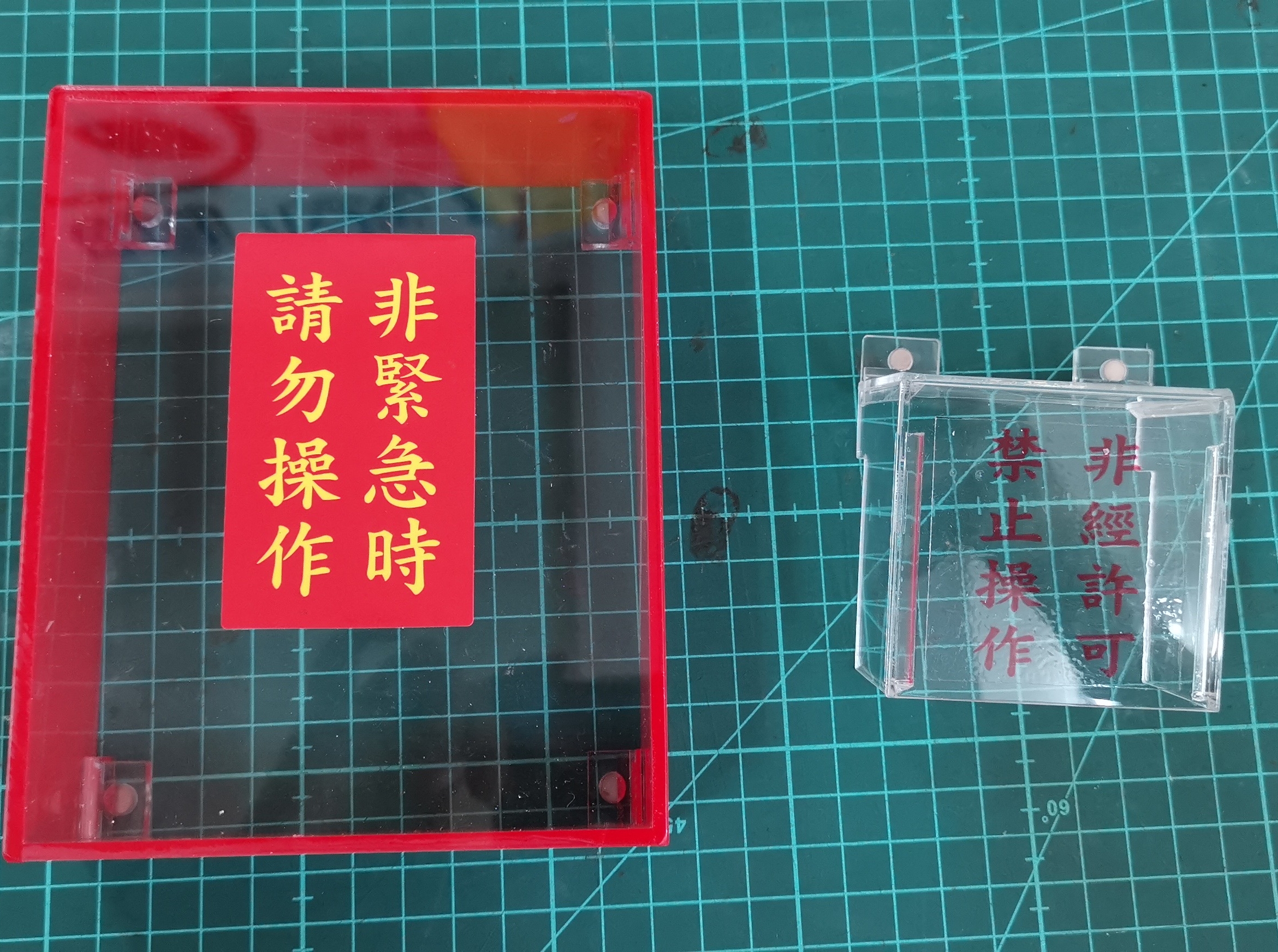 客製化壓克力加工