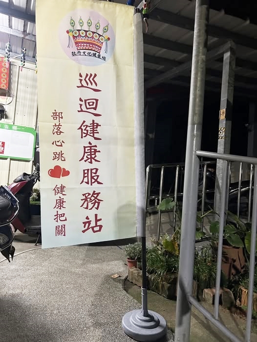 廣告布旗