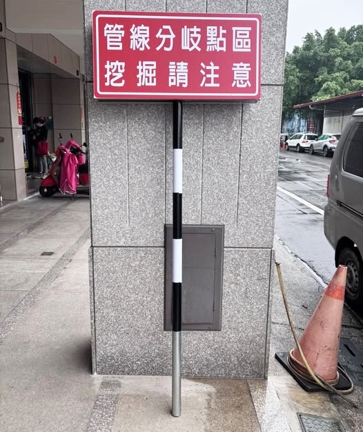 工程告示牌