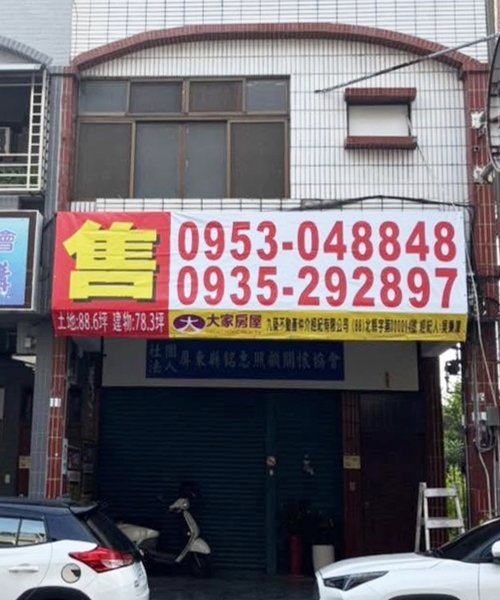 麟洛售屋帆布安裝