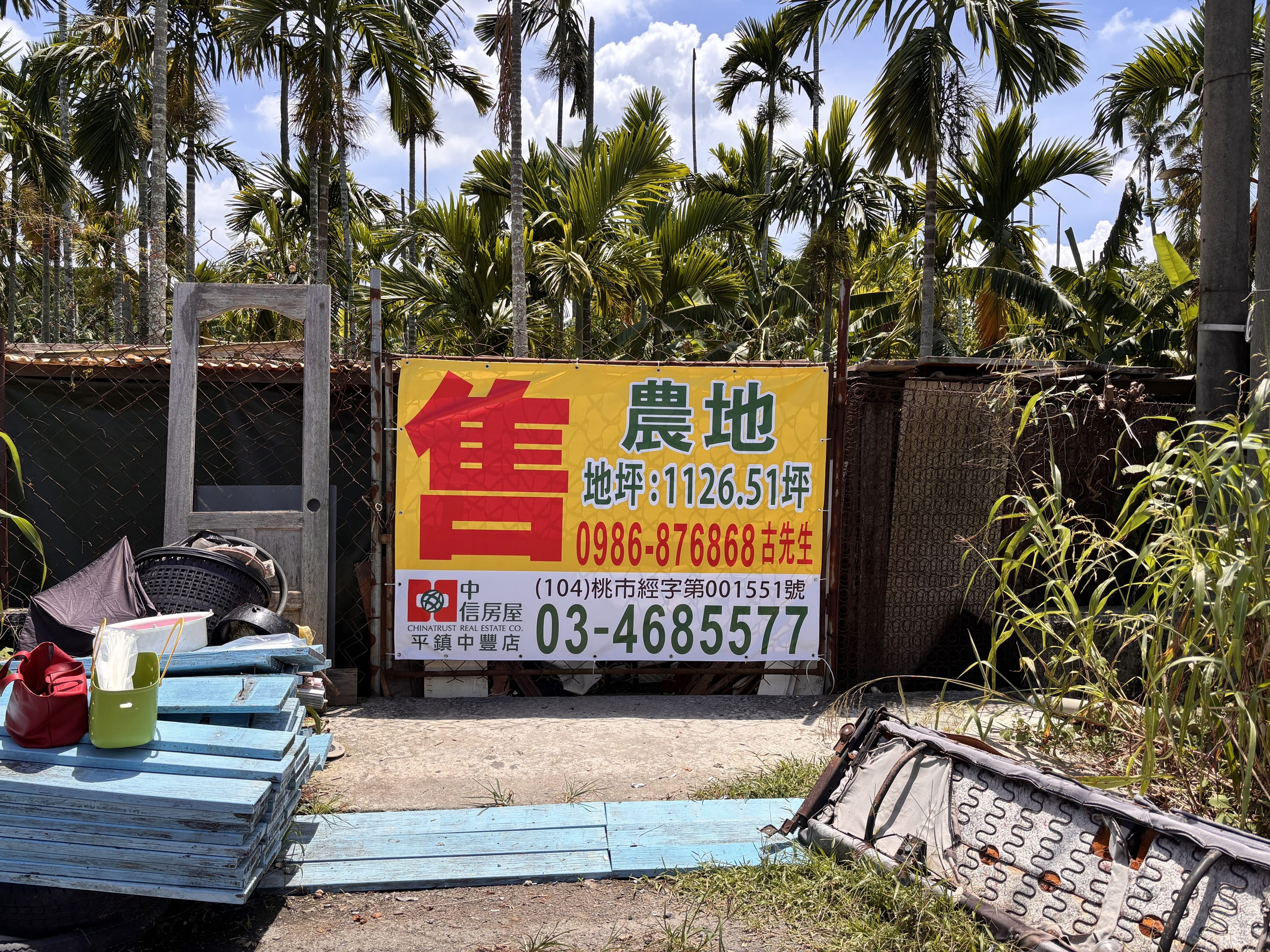 房仲租售帆布廣告