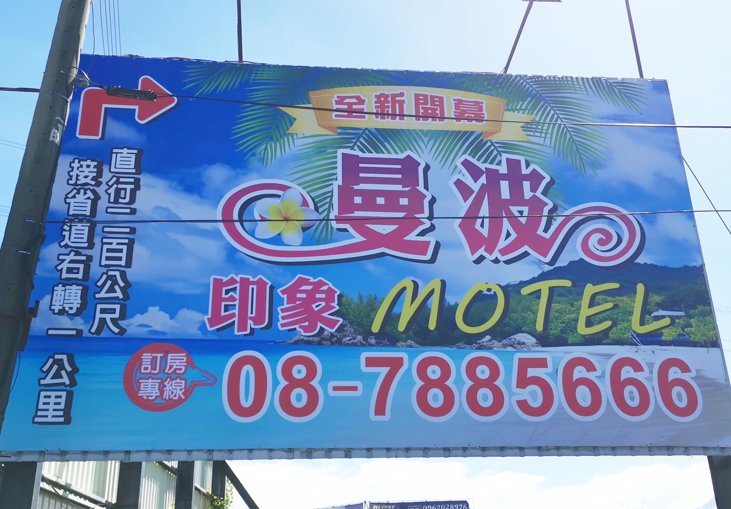 大型帆布製作施工