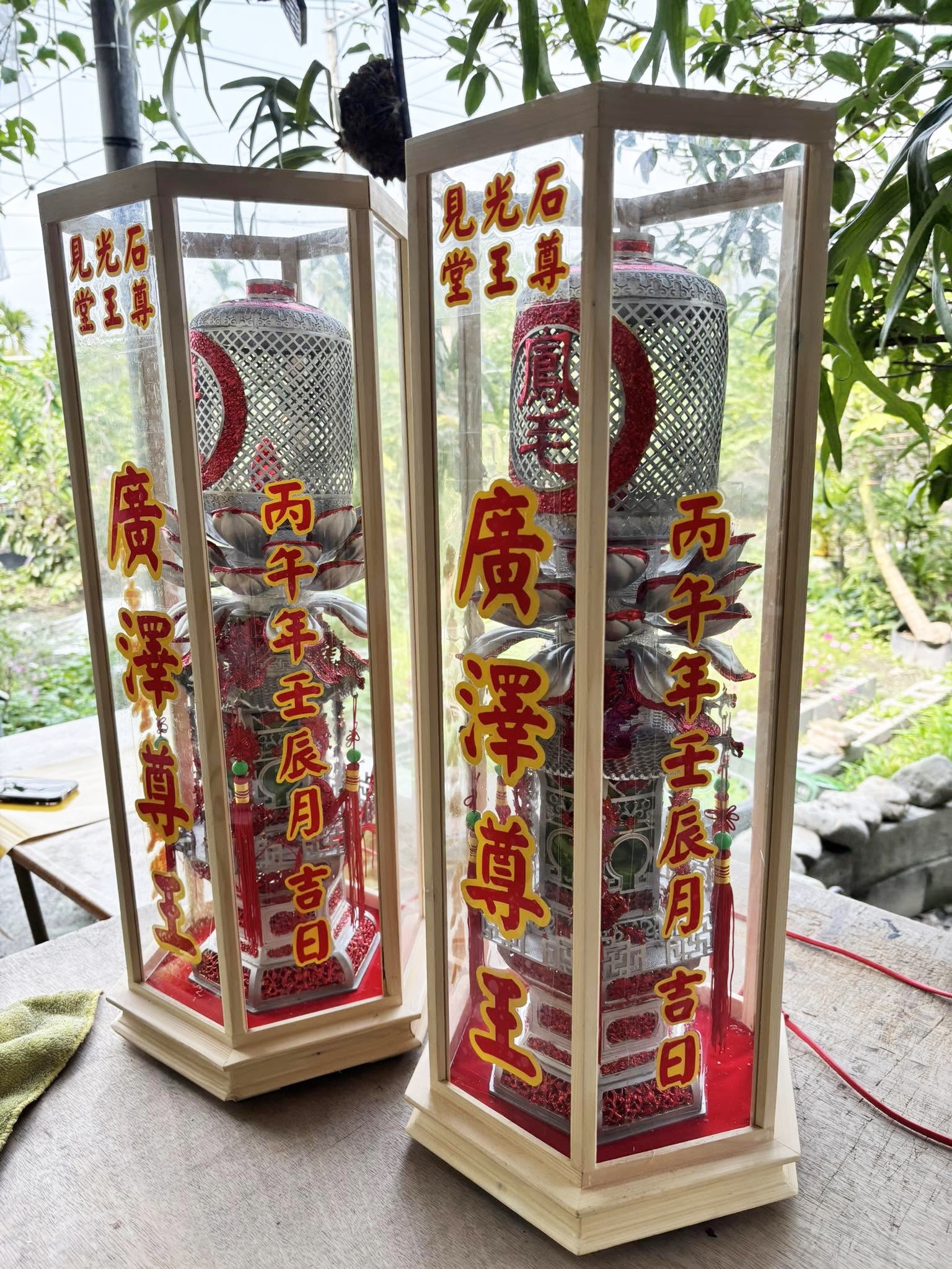 錫燈電腦割字