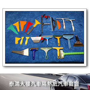 超齊全施工用具組