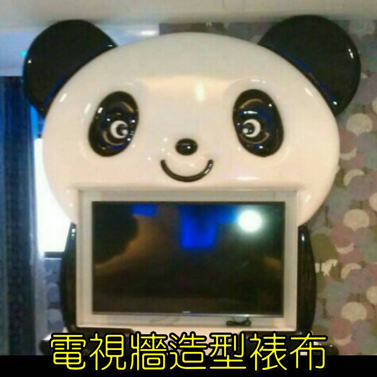 電視牆造型裱布