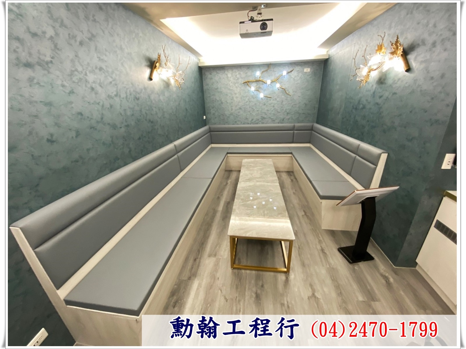 勳翰工程行-天花板