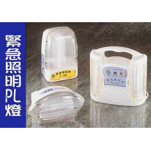 緊急照明PL燈