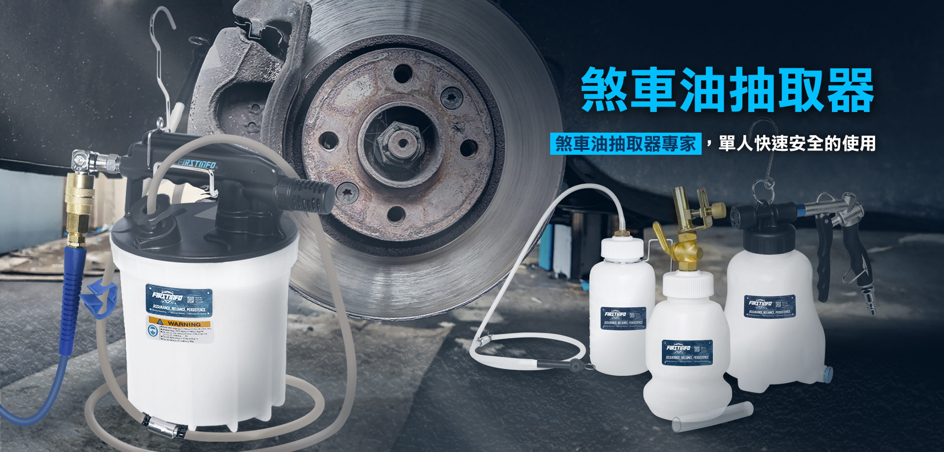 良匠有限公司-汽車修理配備