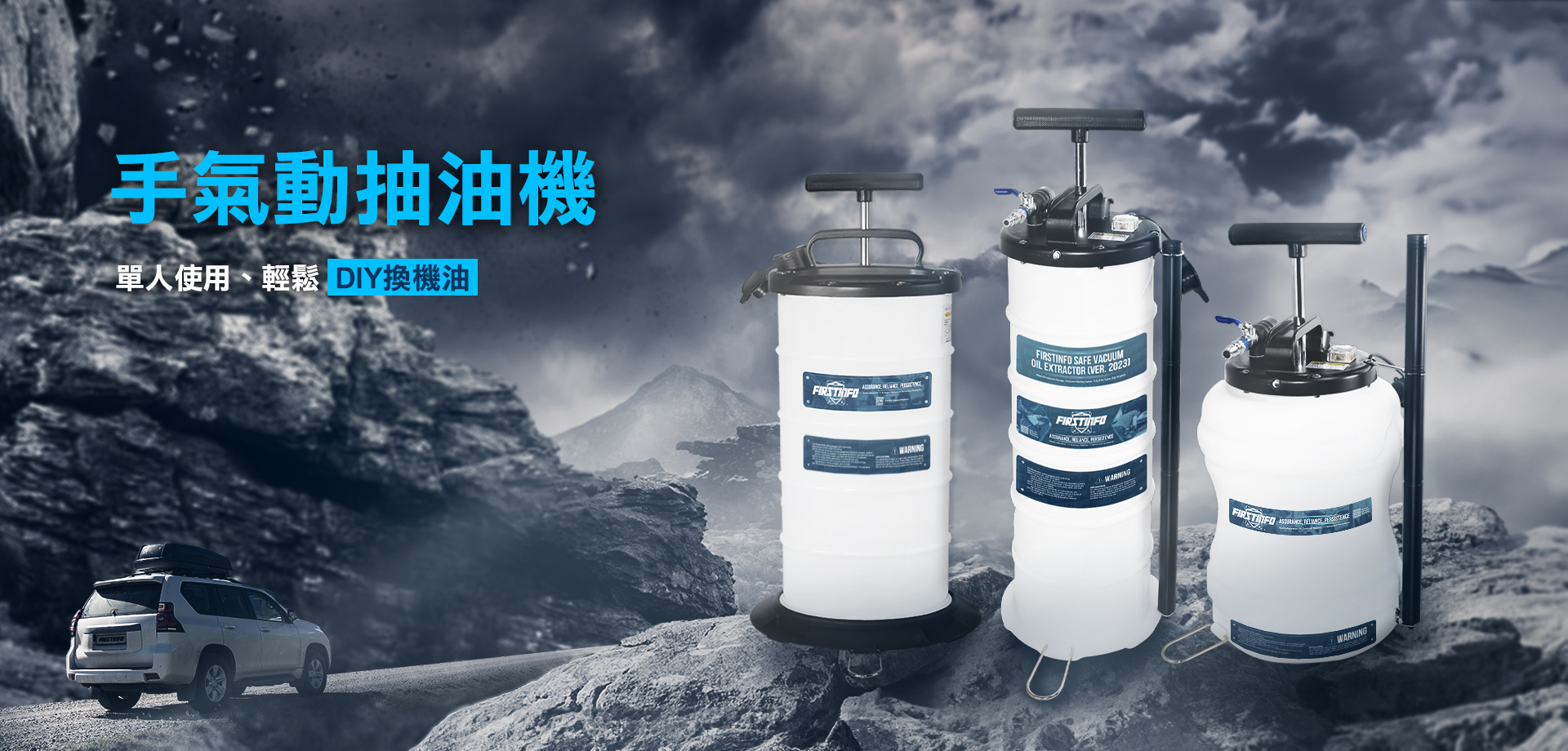 良匠有限公司-汽車修理配備