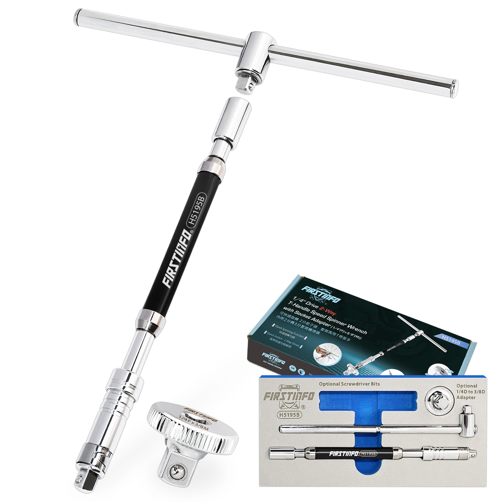 【良匠工具】2分可快速旋轉T桿扳手