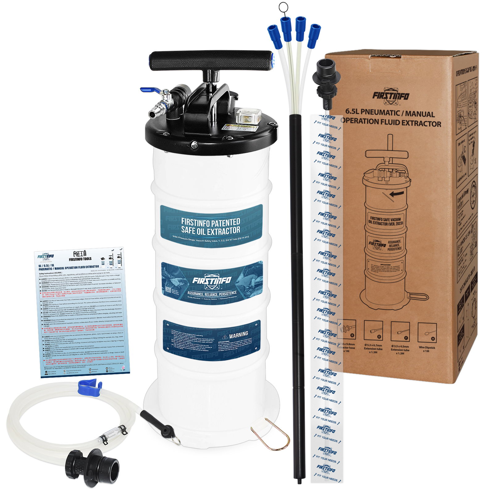 【良匠工具】6.5L手氣動抽油機+5條機油管+剎車油管+量油尺［全配］附收納管防塵蓋