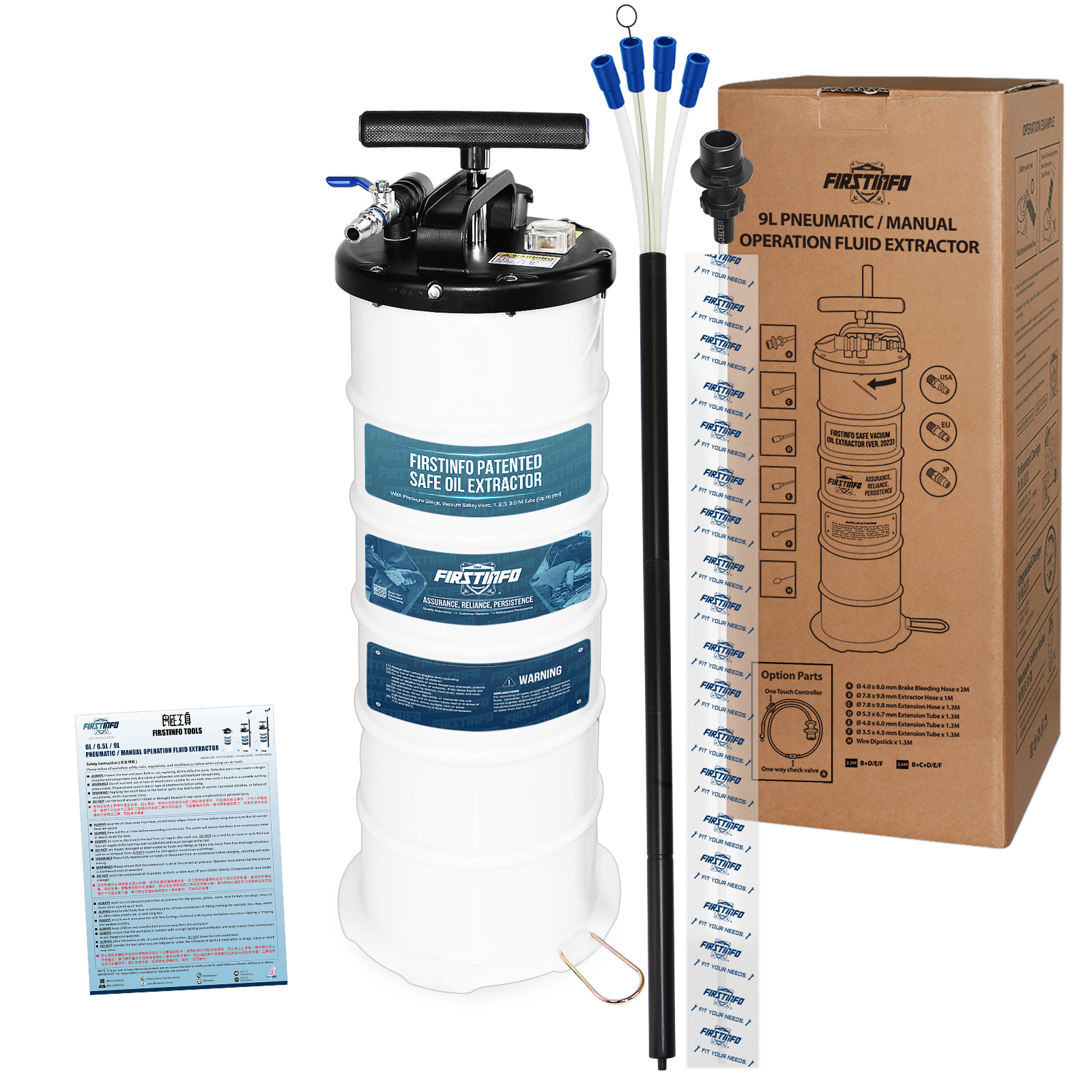 【良匠工具】9L手氣動抽油機+5條機油管+量油尺［無剎車油管］附收納管防塵蓋